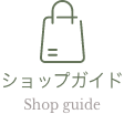 Shopguide