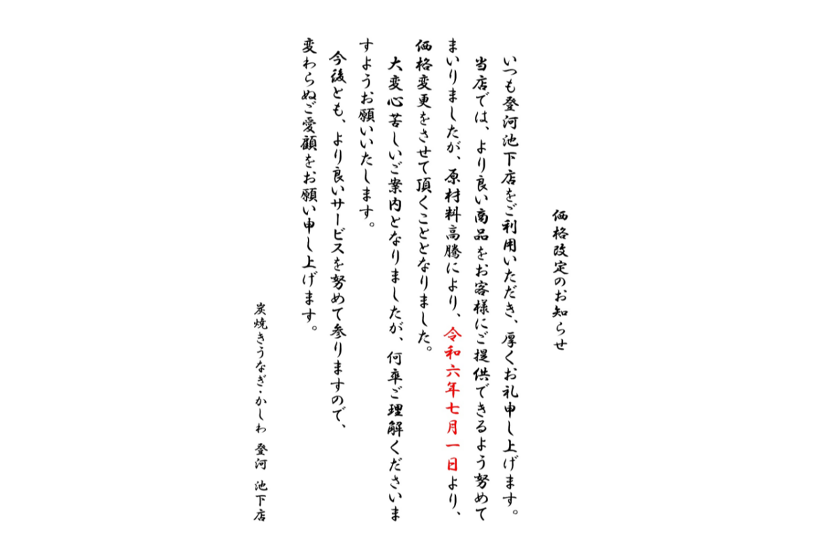スライド