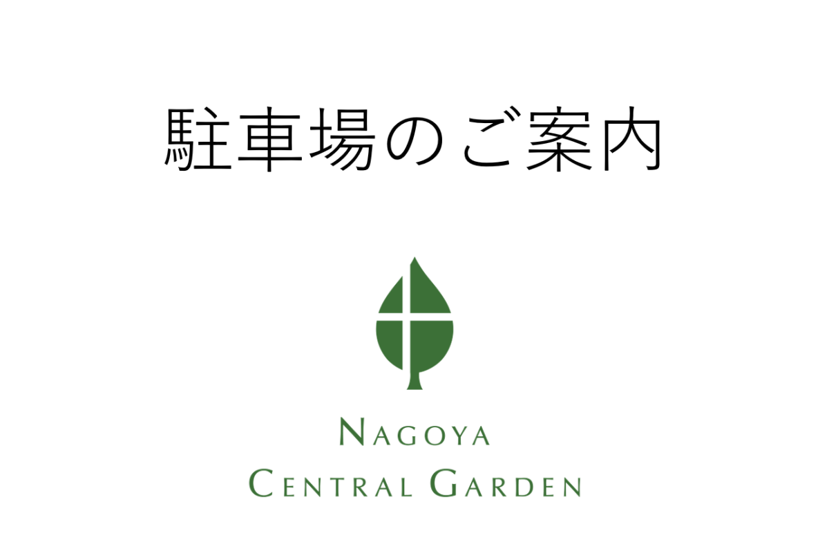 スライド
