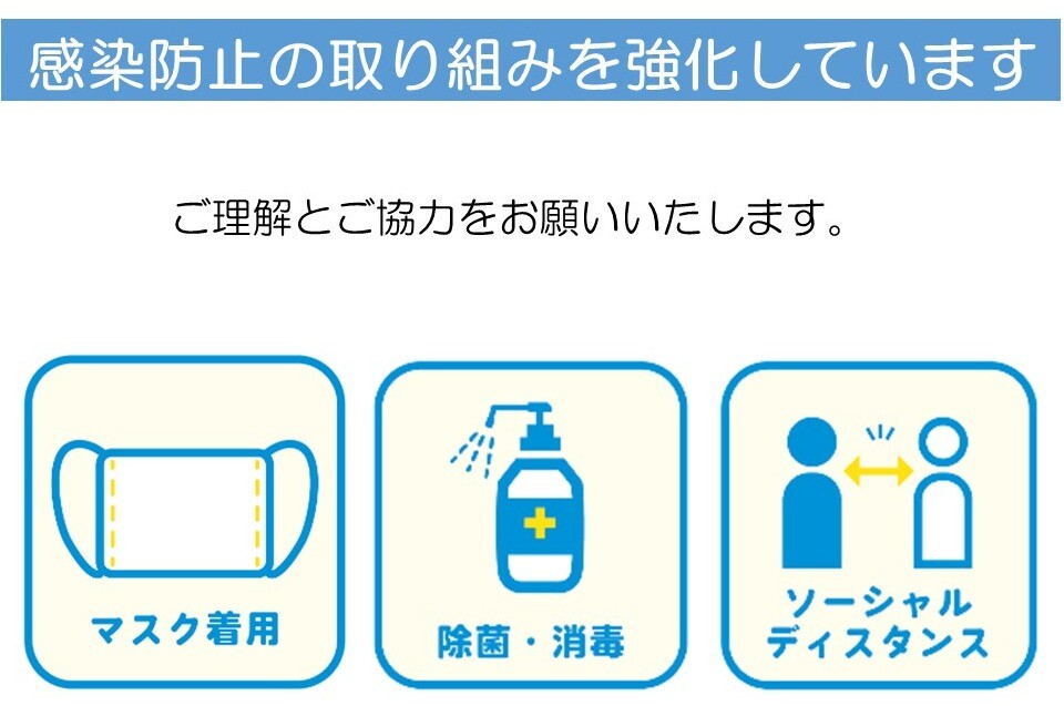 スライド