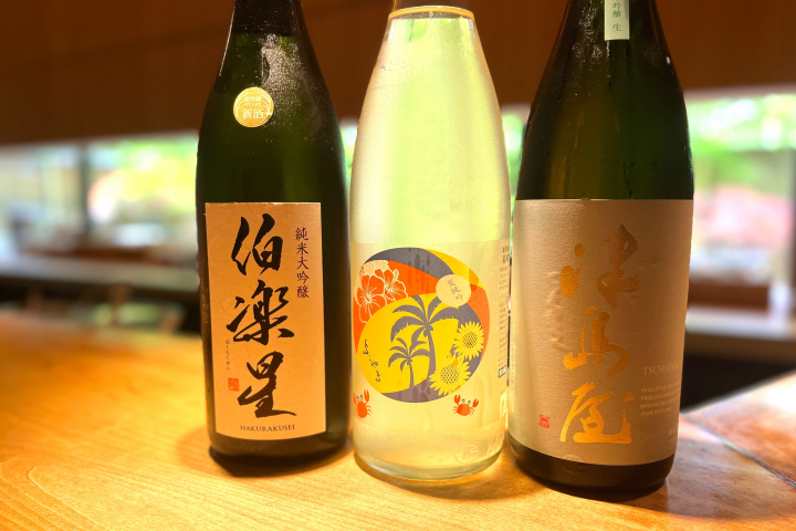 〈賛否両論〉５月店休日のお知らせ